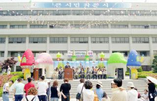 군포 어린이 미술대축제