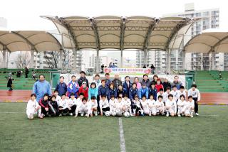 군포시 여성축구단 시무식 및 일본 아츠기시 유소년 축구단 친선대회