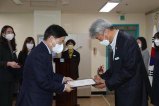 인사발령 임용장 교부