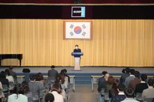 4월중 월례조회