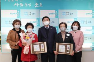 시민표창 수여식