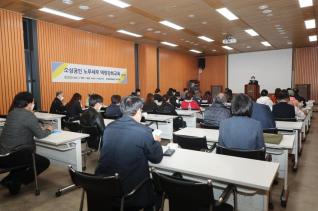 소상공인 노무세무 역량강화 교육