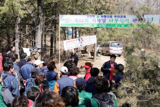 제62회 식목일 나무심기 행사