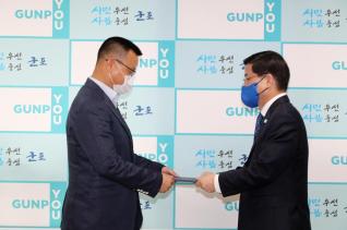 인사발령 임용장 교부