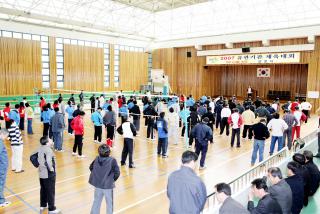 2007년 유관기관 체육대회