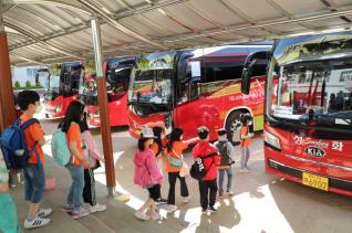 체험학습 버스 지원
