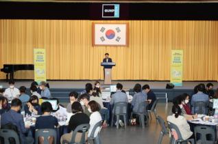 주민자치 정책공유회