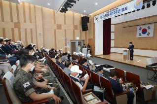 6.25전쟁 72주년 행사