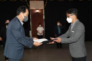 인사발령 임용장 교부