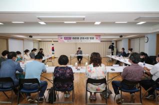 궁내동 주민대표와의 간담회