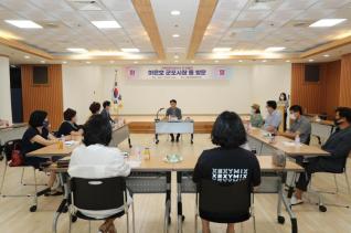 군포2동 주민대표와의 차담회