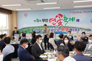 제25회 무안연꽃 축제 방문