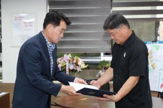 장애인체육회 수석부회장 임명장 수여