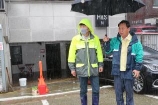 폭우로 인한 재해우려지역 현장 점검