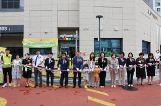 시립 힐스테이트 금정어린이집 개원식