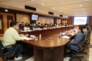 지역사회보장계획 연구용역 중간보고회