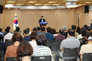 9월중 월례조회