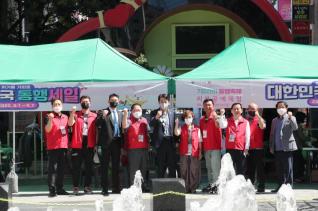 산본로데오거리상점가 동행세일 행사