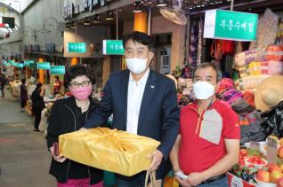 추석맞이 전통시장 방문