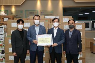 수해 이재민 돕기 의연물품 기탁식