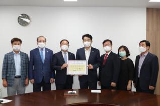 수해 이재민 돕기 의연물품 기탁식