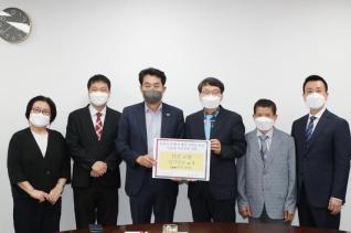 수해 의연물품 기탁식