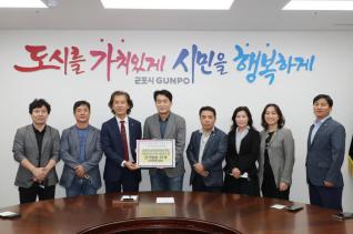 수해 의연물품 기탁식