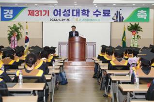 군포농협 제31기 여성대학 수료식