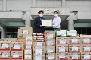 수해 의연물품 기탁식