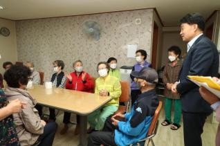 군포2동 경로당 방문(2일차)