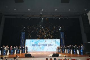 군포농협 창립50주년 기념행사