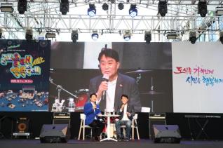 군포독서대전 북콘서트