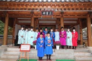 휘국동 주자 탄신추향제