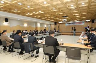 국토국통부-산본신도시 주민 현장간담회