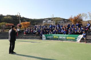 바르게살기운동 환경정화 캠페인