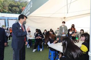 군포시 청소년 진로박람회