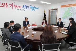 해외자매도시 일본 아츠기시공무원 방문