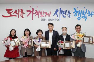 시민표창 수여식