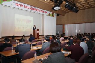 6급 중간관리자 리더십 교육