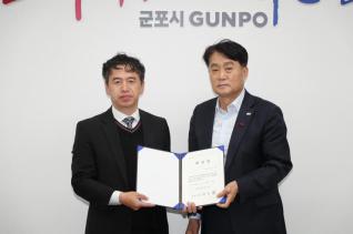 생활법률상담관 위촉장 수여