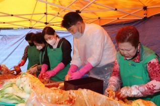 수리동 김장나눔 행사