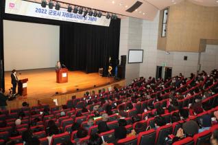 자원봉사자의 날 기념식