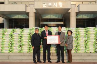 후원물품 기탁식