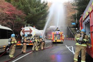 재난대응 안전한국 현장 훈련