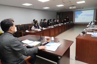 교통종합계획수립 용역 최종보고회