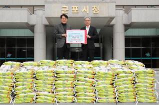 후원물품 기탁식