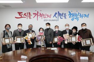 시민표창 수여식