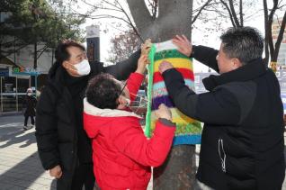 색을 입는 군포역 가로수 행사