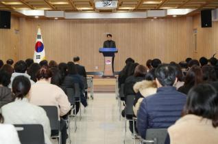 12월중 월례조회