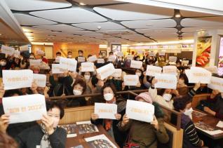 매화가족 감사의 날